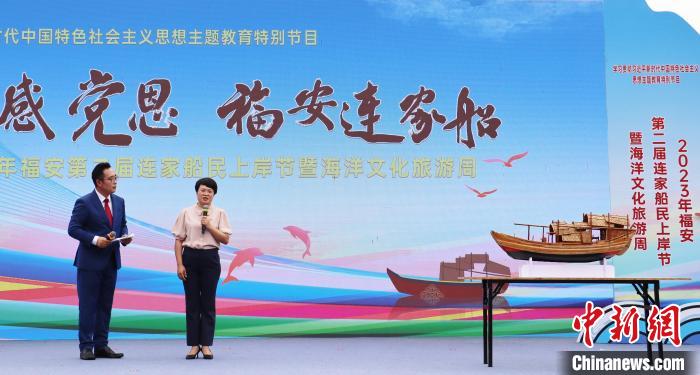 村民分享連家船民“搬上來、住下來、富起來”的故事和難忘經(jīng)歷?！×珠派?攝