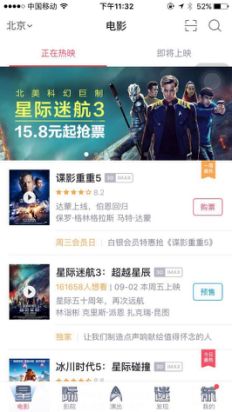 淘票票暑期檔強(qiáng)勁奪勢(shì)