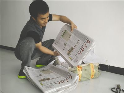 董立平自費(fèi)制作的沒(méi)有刊號(hào)的《農(nóng)民詩(shī)人》首期終于面世了