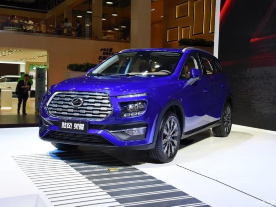 陸風汽車 陸風榮曜 2020款 1.5GTDI 自動領(lǐng)&middot;曜