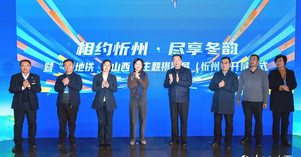 現(xiàn)場(chǎng)嘉賓共同啟動(dòng)。