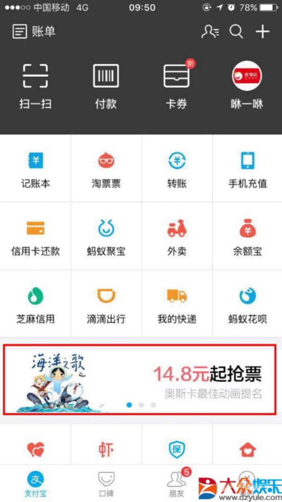 淘票票暑期檔強(qiáng)勁奪勢(shì)