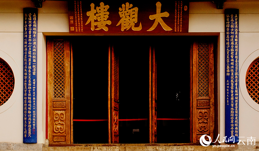 大觀樓長聯(lián)。王正鵬攝