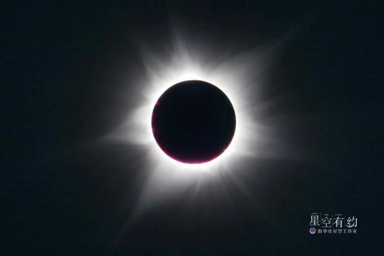 2023年4月20日，天宇上演日全環(huán)食（同一次日食，一部分地區(qū)可見日全食，另一部分地區(qū)可見日環(huán)食）。這是星空攝影師許曉平當日在澳大利亞拍攝的日食。（星聯(lián)CSVA供圖）