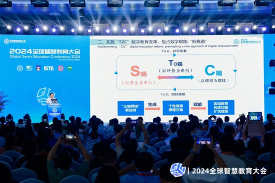 重慶高新區(qū)“S2C”數(shù)字教育亮相全球智慧教育大會(huì)。