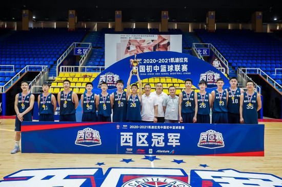 重慶市第一實驗中學?；@球隊獲得冠軍。